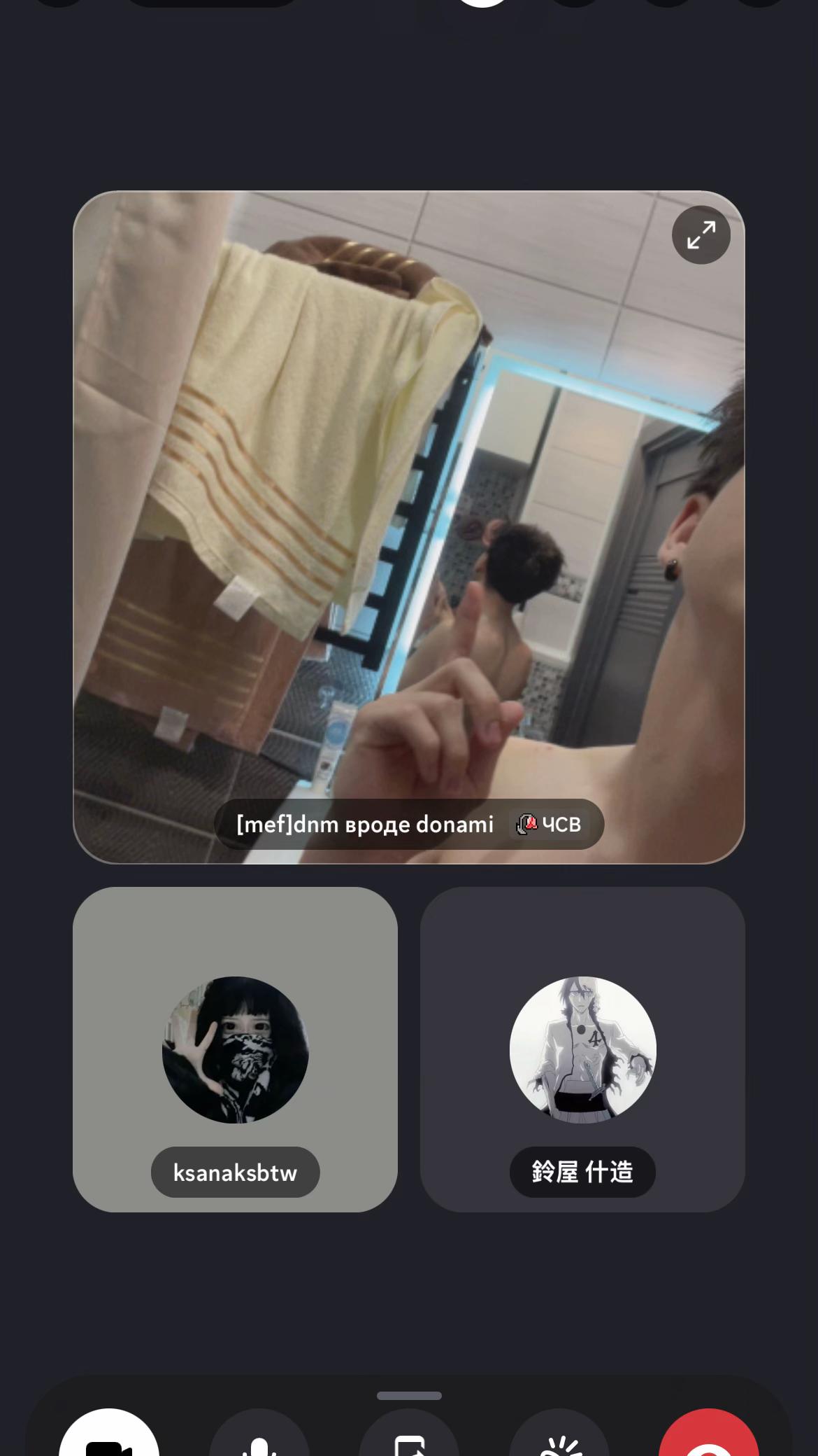 @дамский угодник