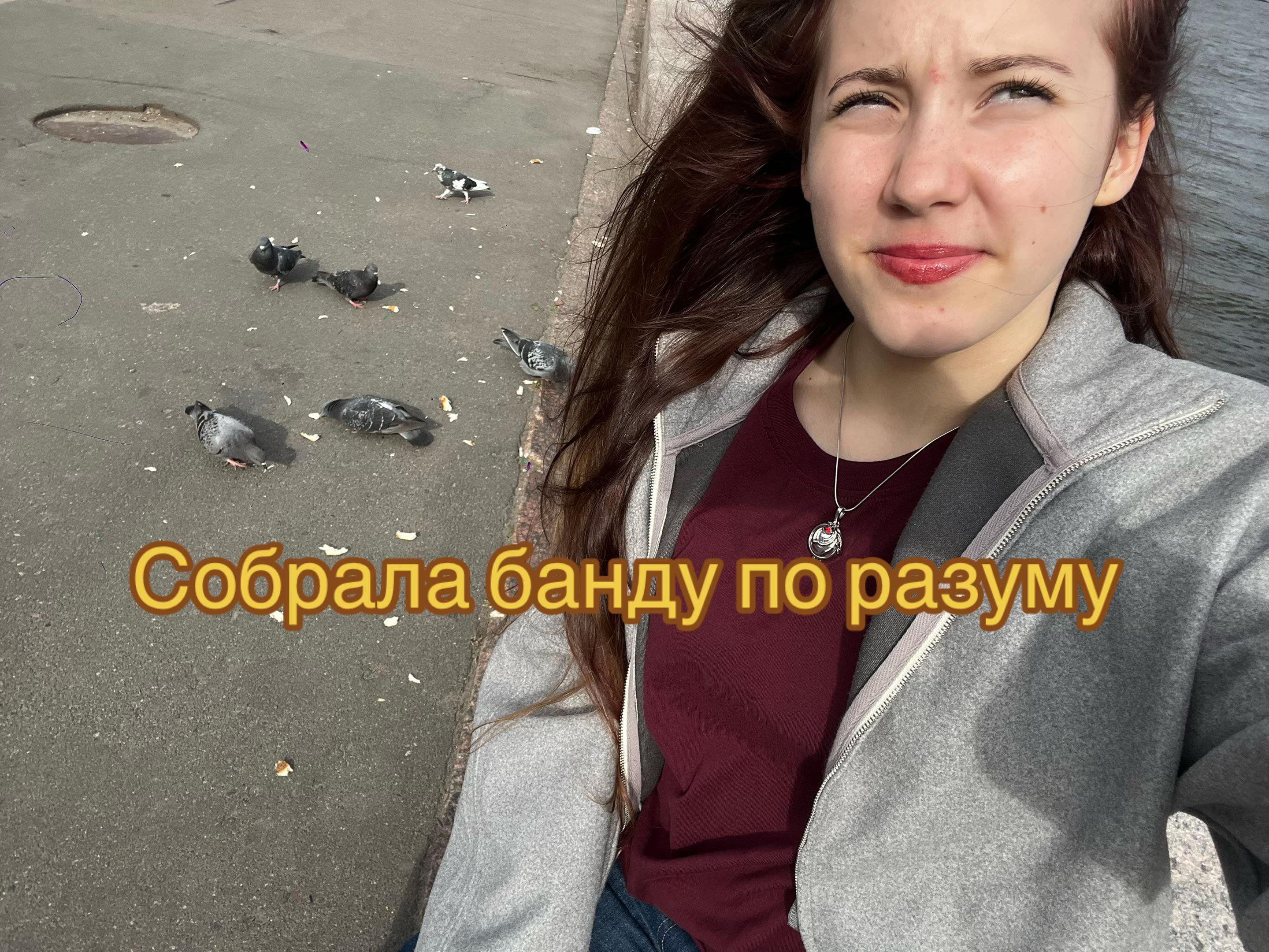 @Аляска