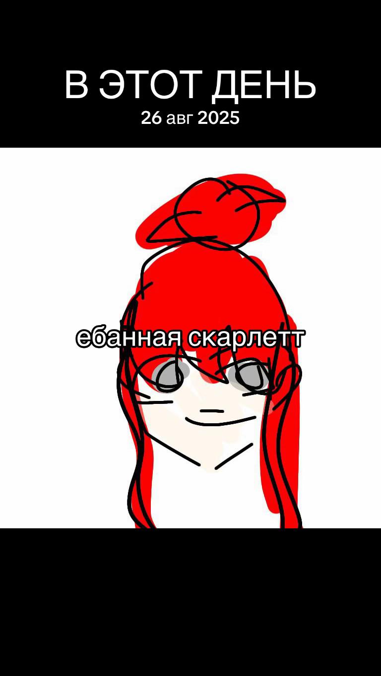 @дерская цаца