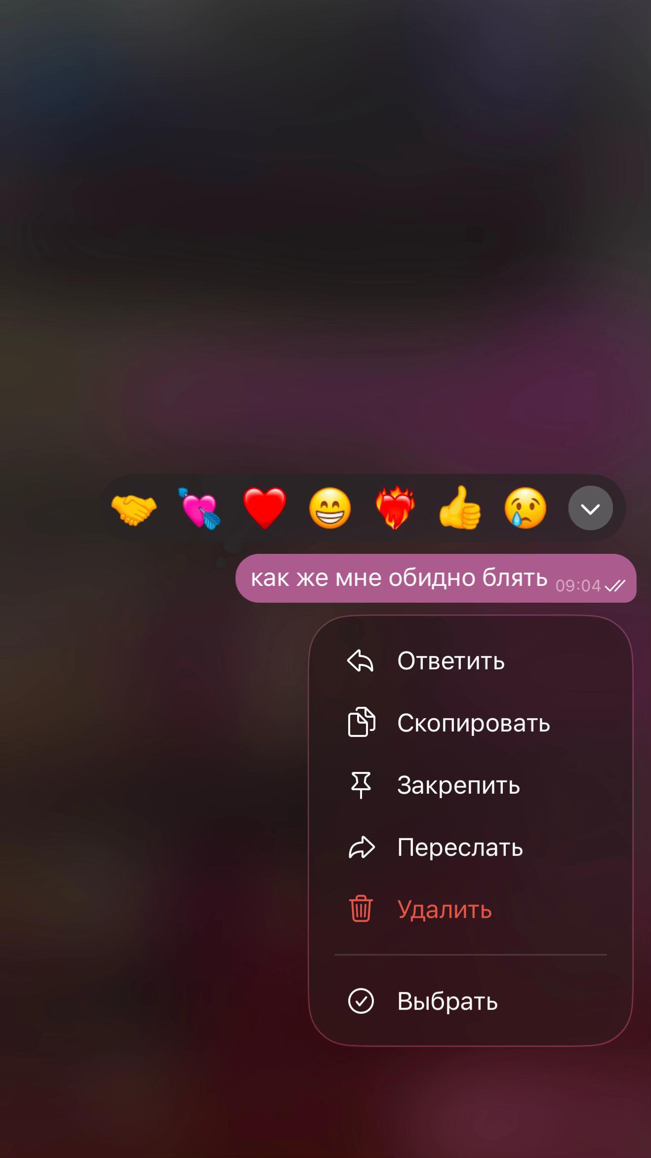 @блонди