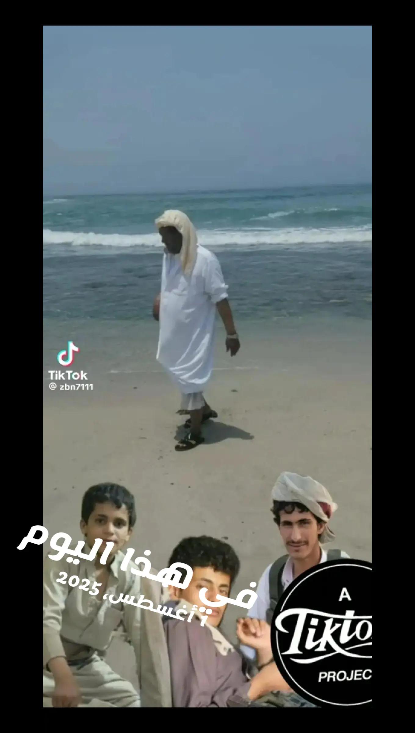 @الجنوب العربي
