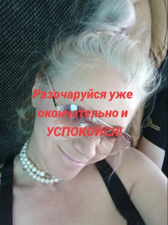 @Tanya Meir