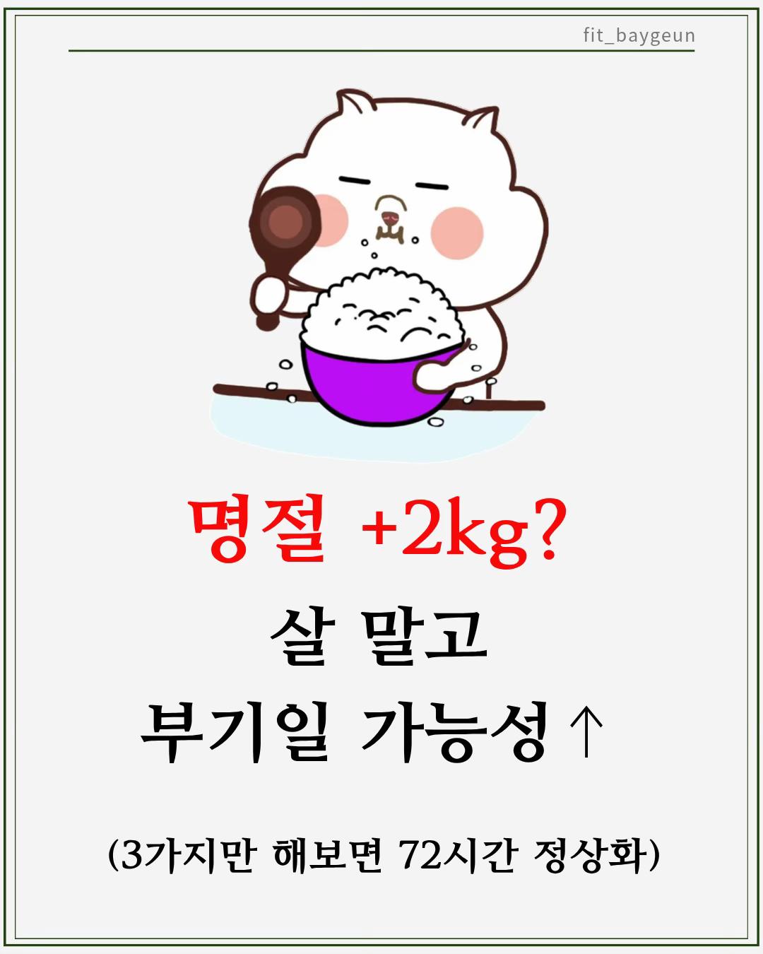 @베이근