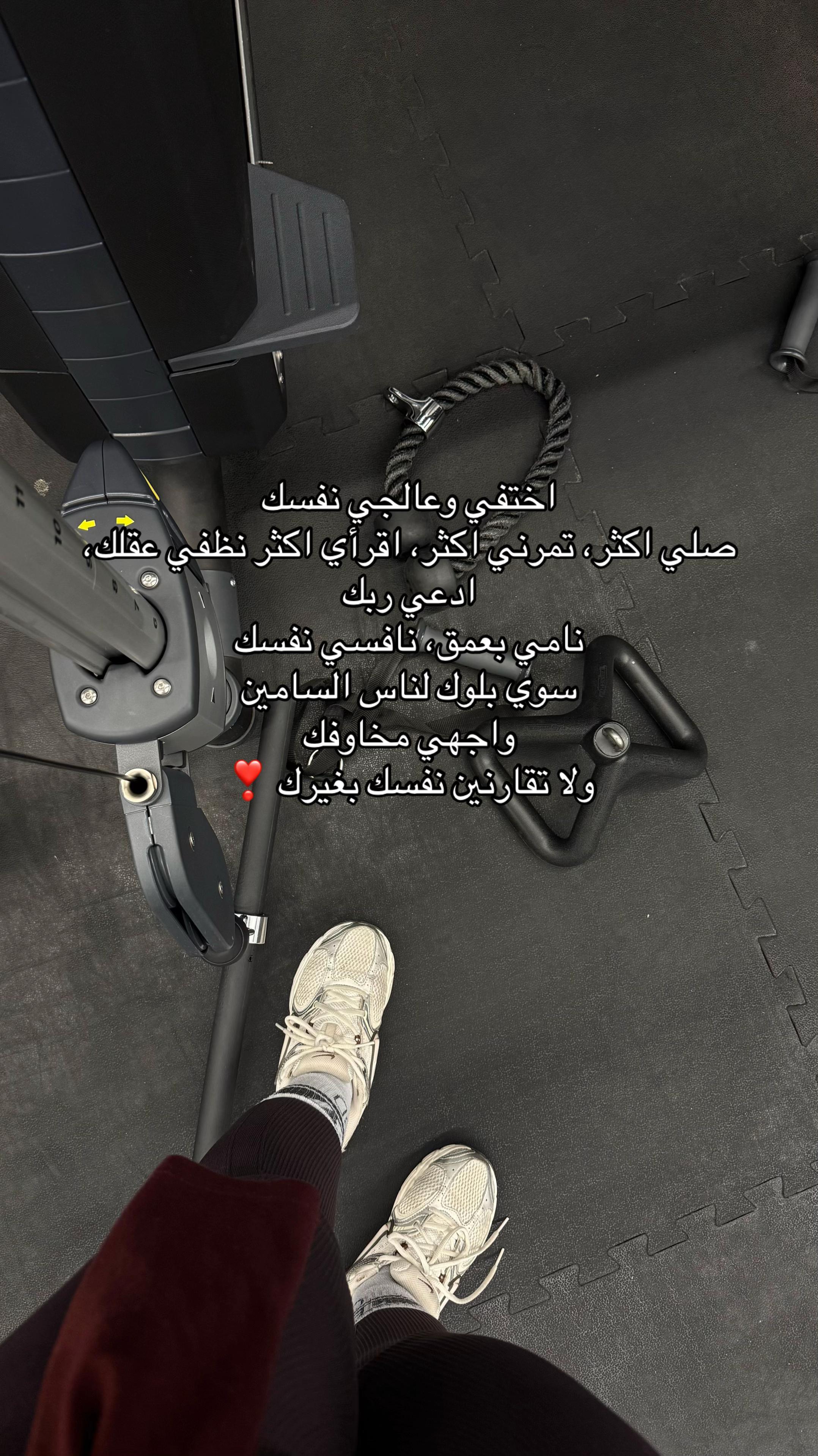 @Belle 🇸🇦