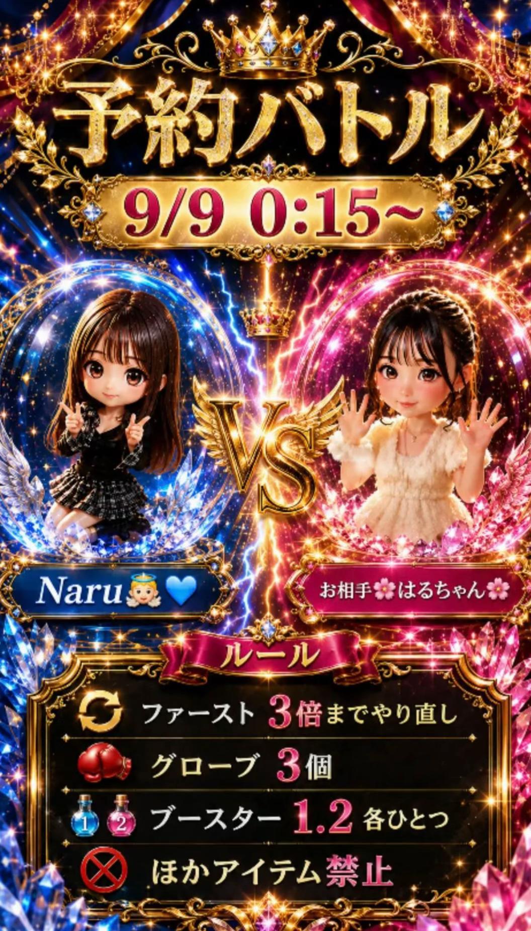 @Naru👼🩵