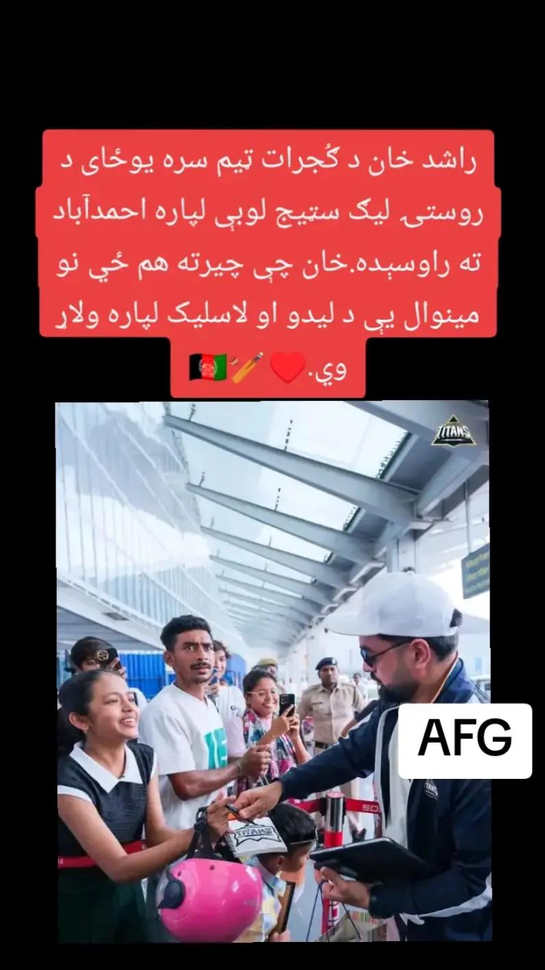 @AFG 🇬🇧 👈