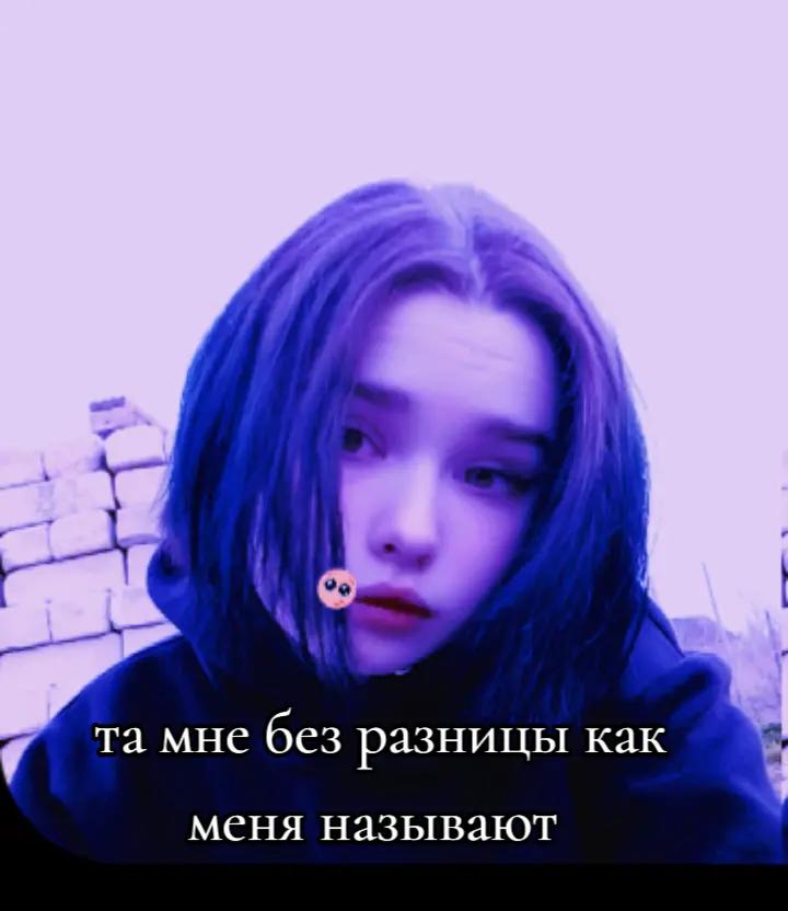 @Маля