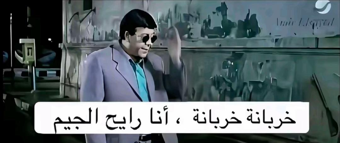 @Zena mohamed