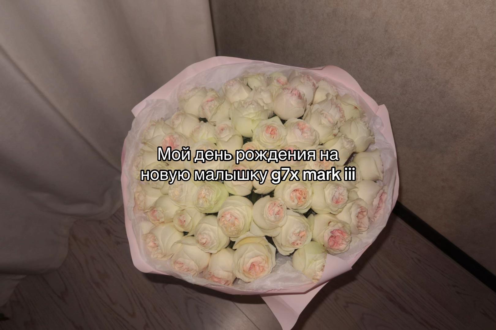 @София
