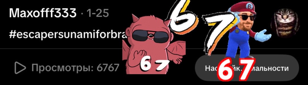 @Maxofff333