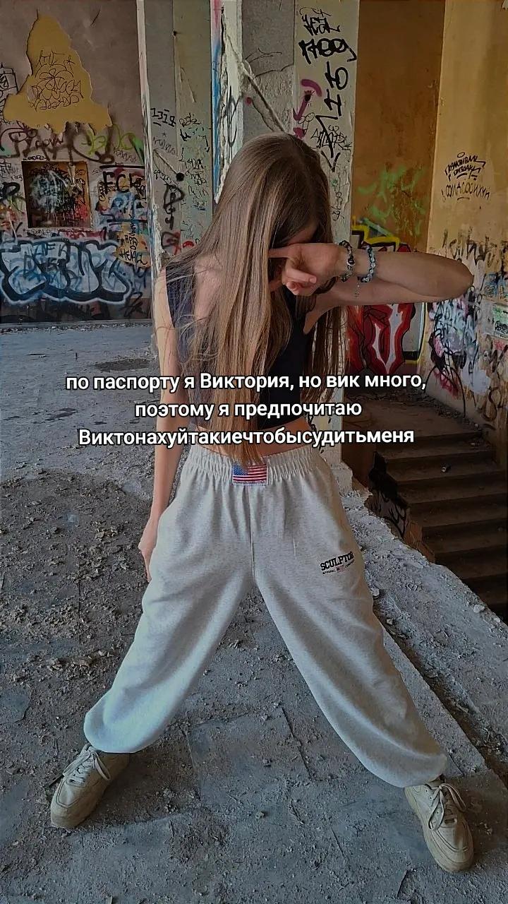 @vikinsk😶&zwj;🌫️