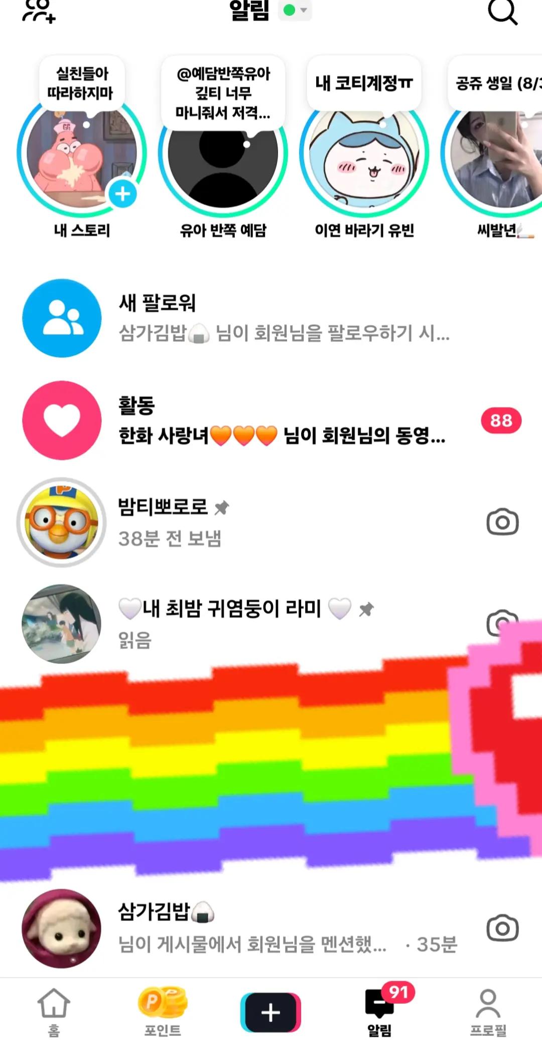@김똔꼬