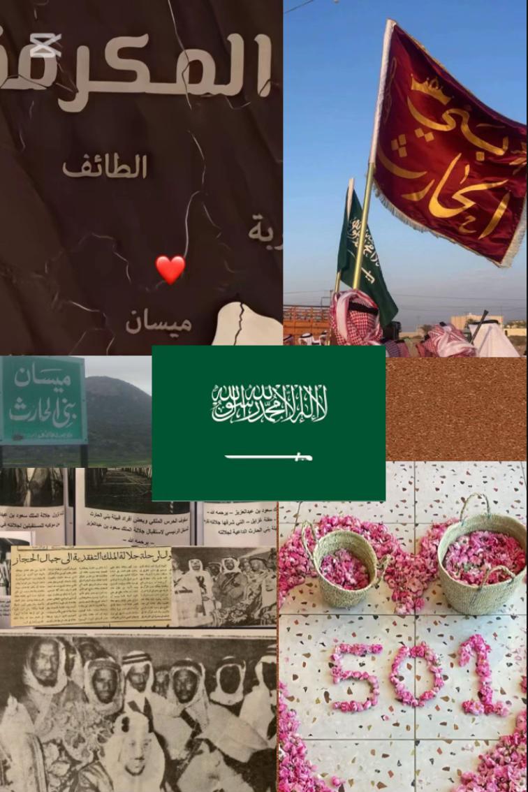 @House of Bani Al-Harith