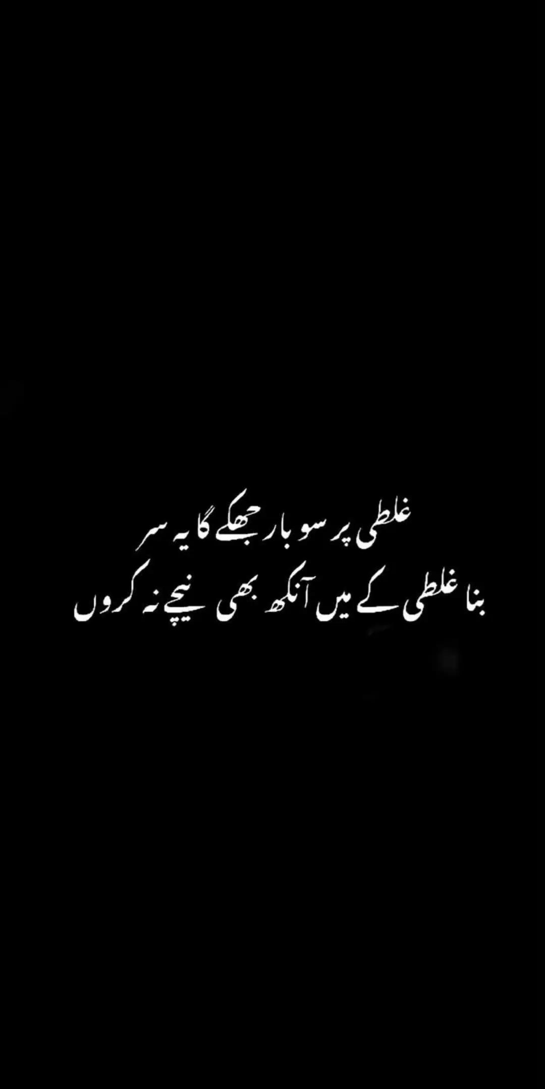 @Mudasar