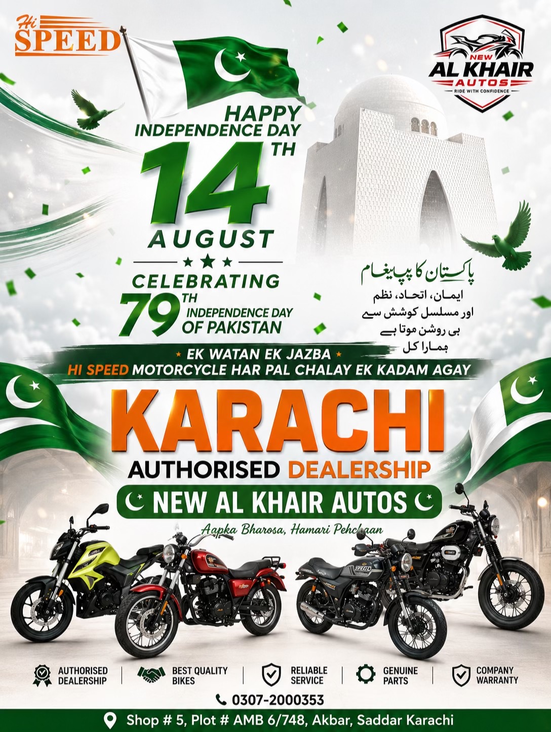 @NEW AL KHAIR AUTOS