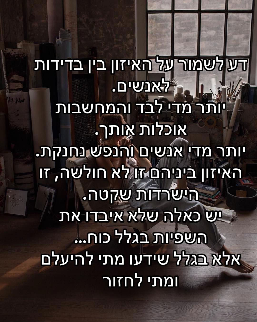 @רייצ׳ל