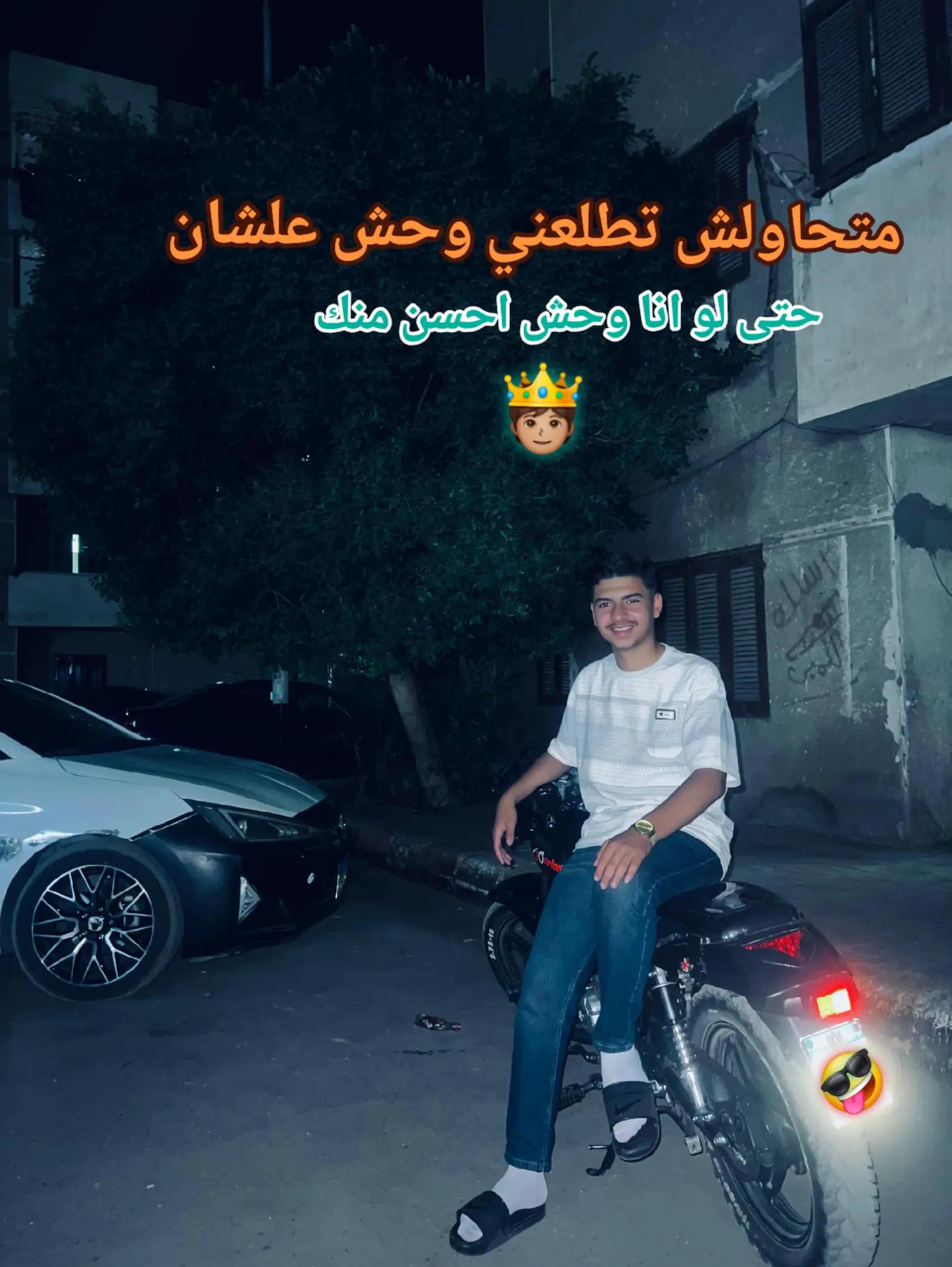 @أبو الشيخ 🤴🏻🦅