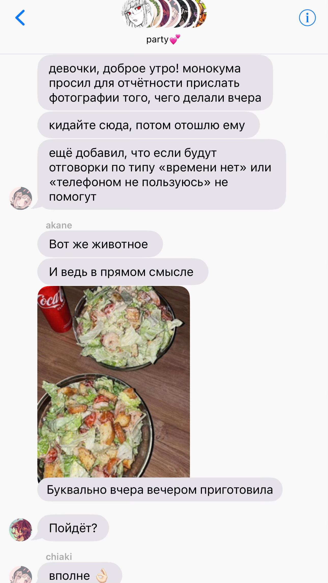 @вива!
