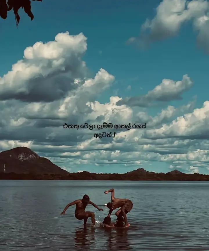 @𝙆𝙚𝙩𝙖මින්