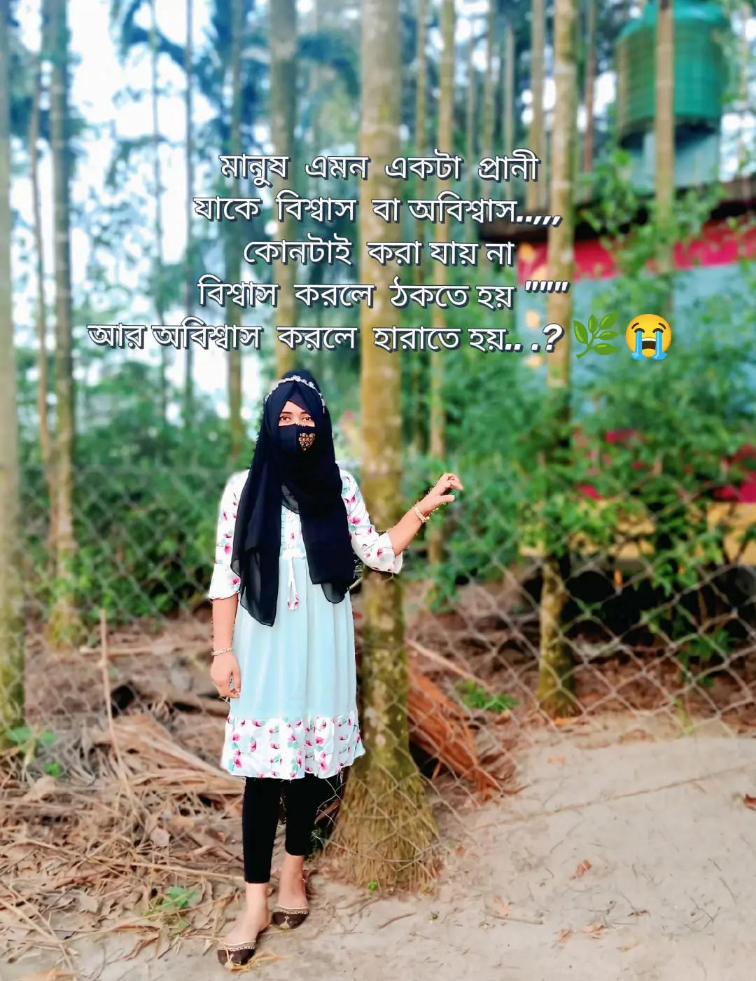@💞নি্ঁর্ঁবে্ঁ কাঁদে ম্ঁন্ঁ 💞