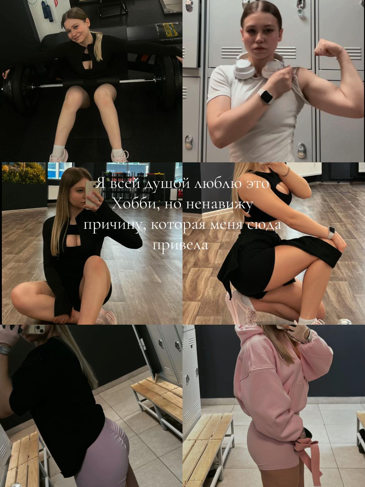 @Ангелина Романова I фитнес 🎀