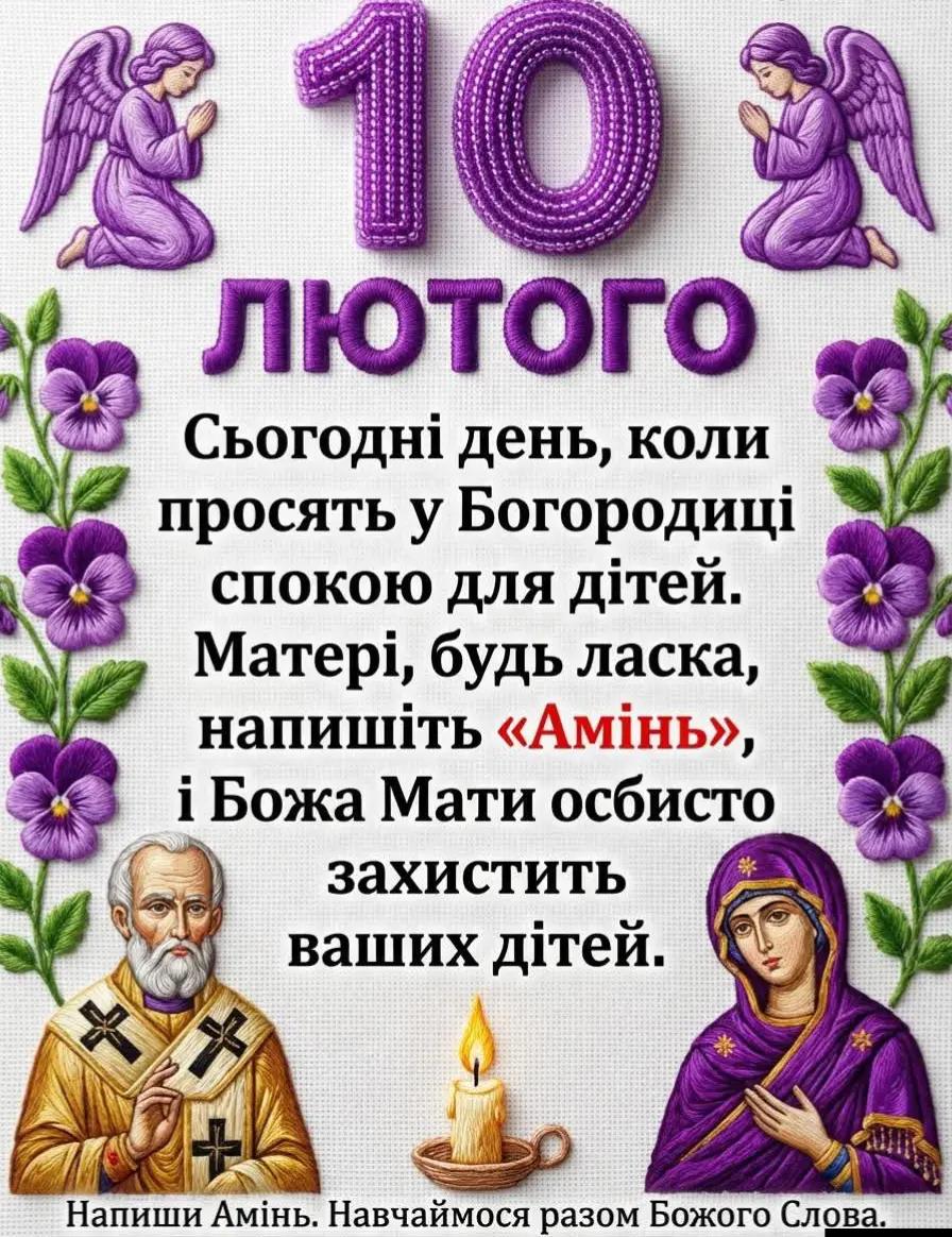 @Сторінка добра💙💛