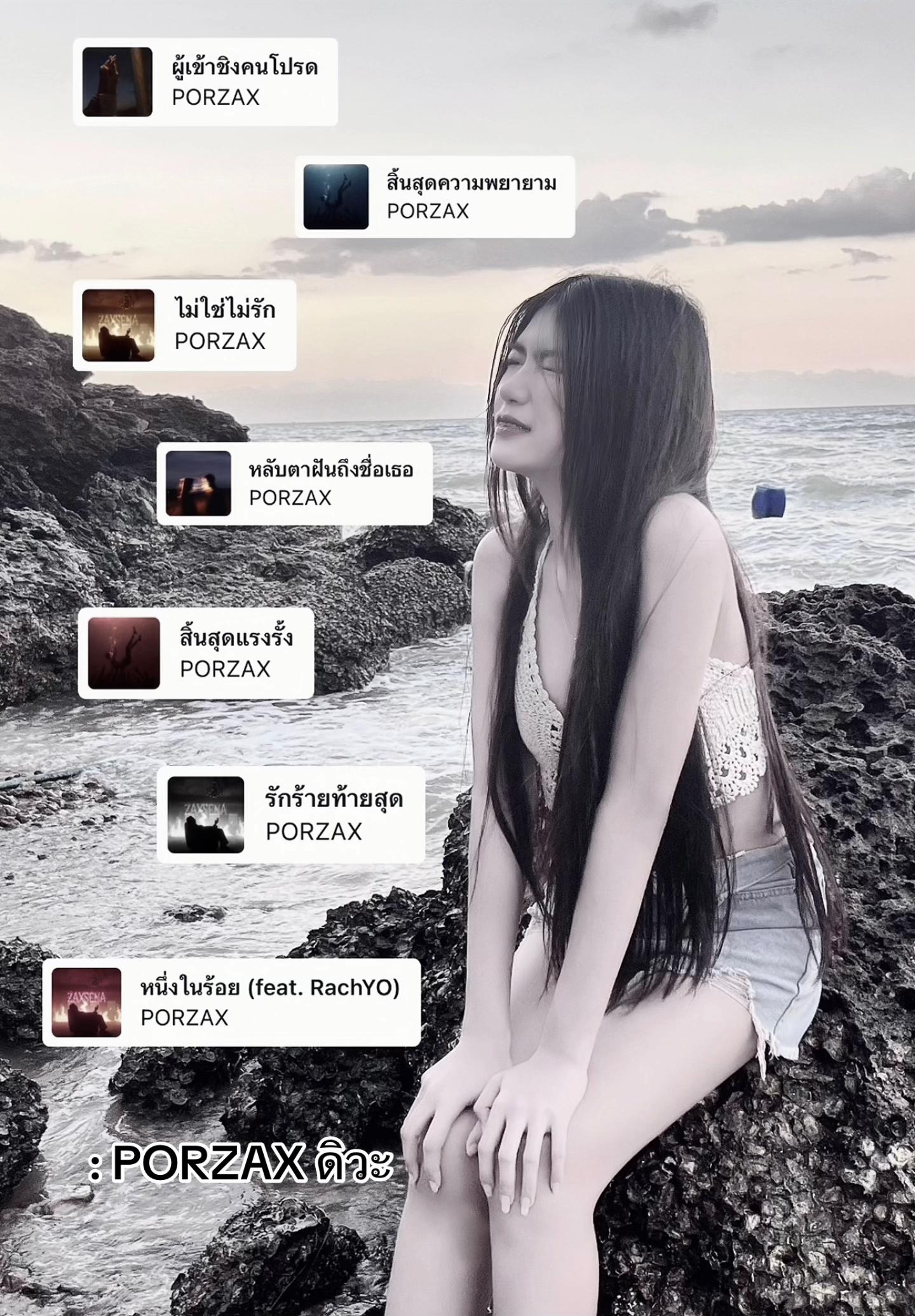 @น้องพลอย