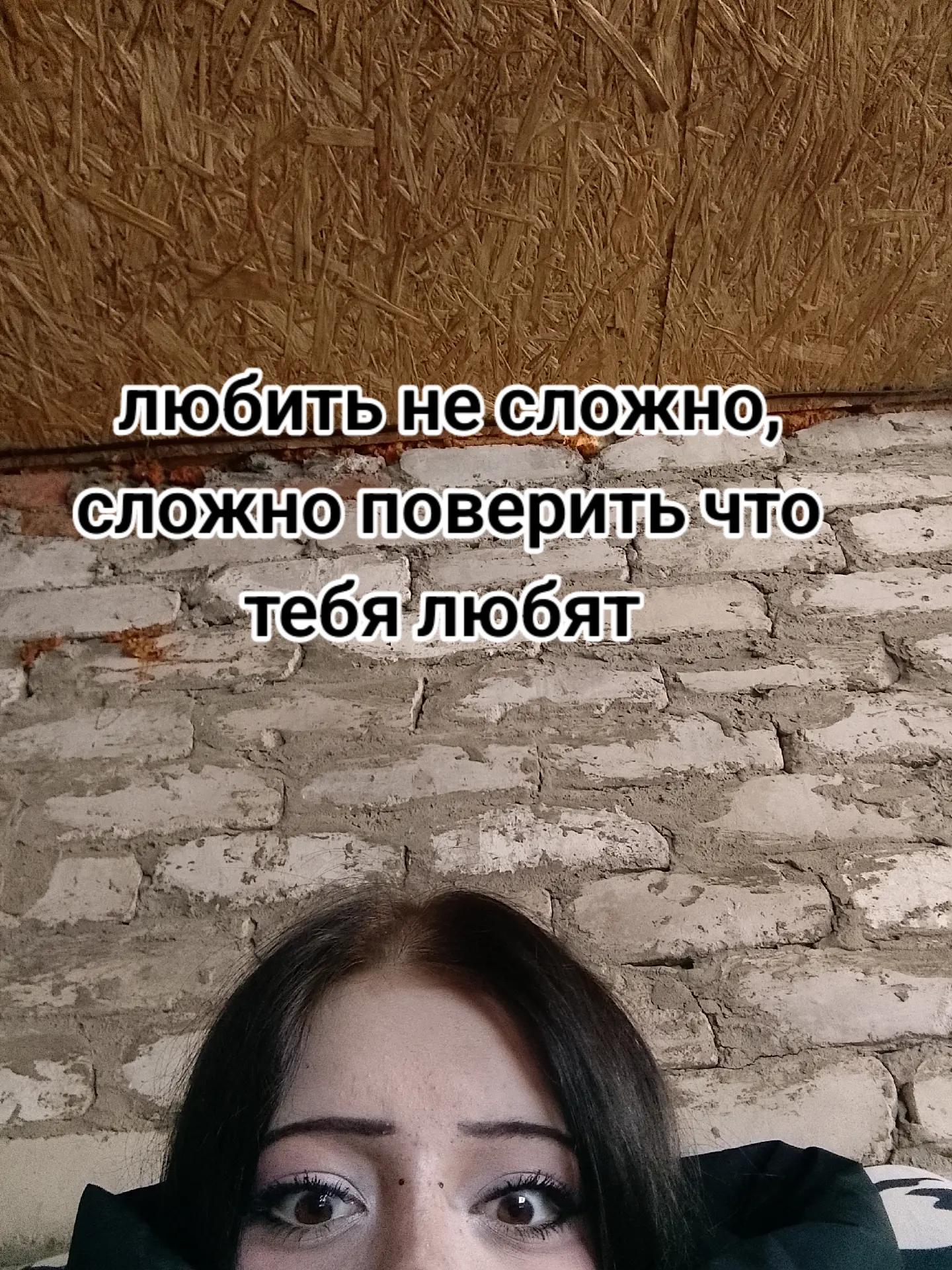 @святая