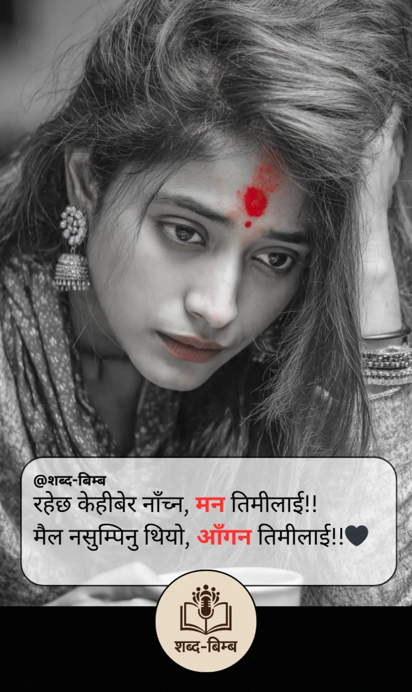 @शब्द-बिम्ब