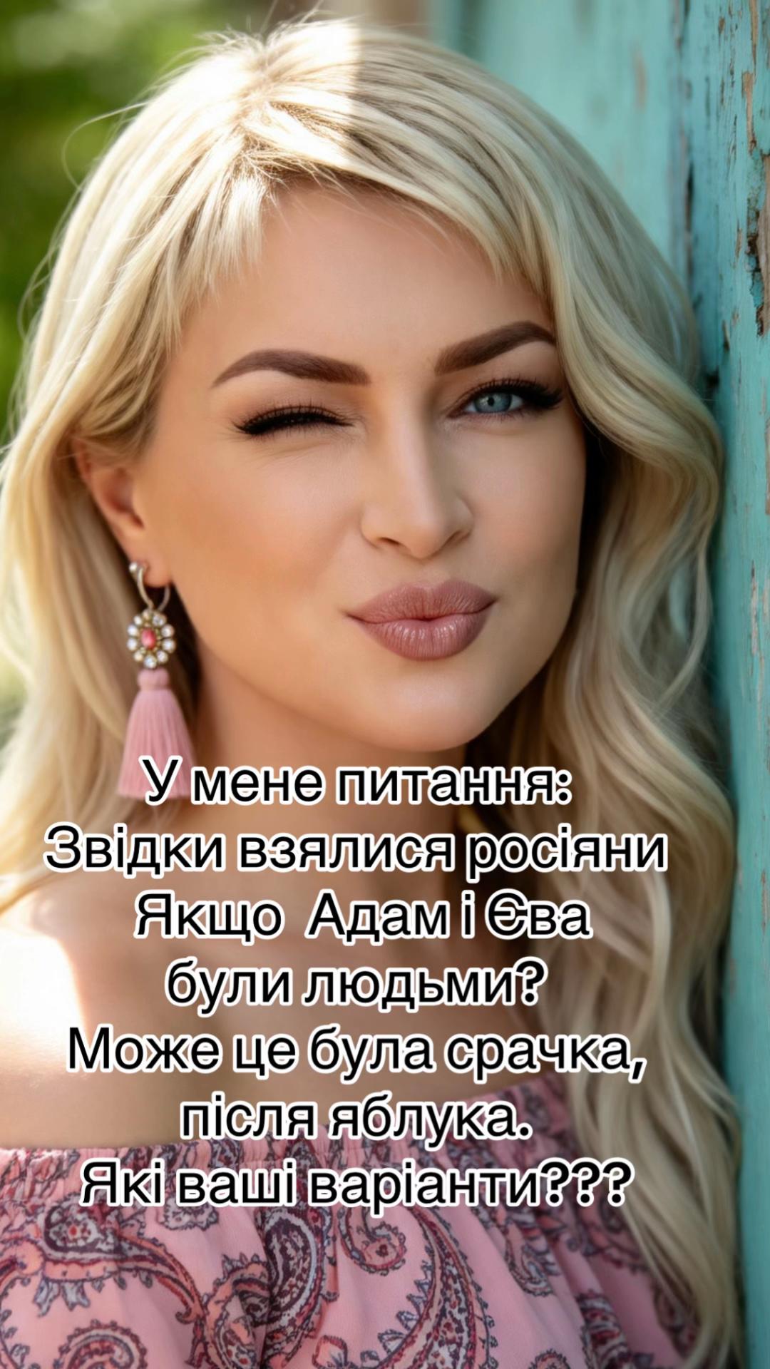 @Irina 💖