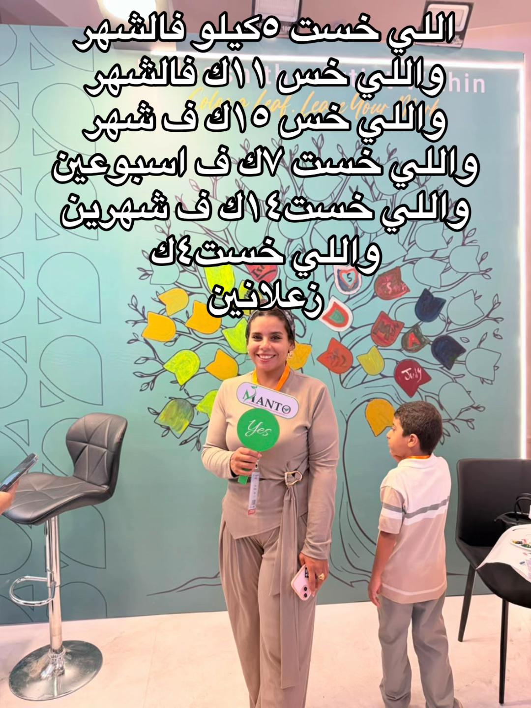 @Asma zidan🪽اليُسر