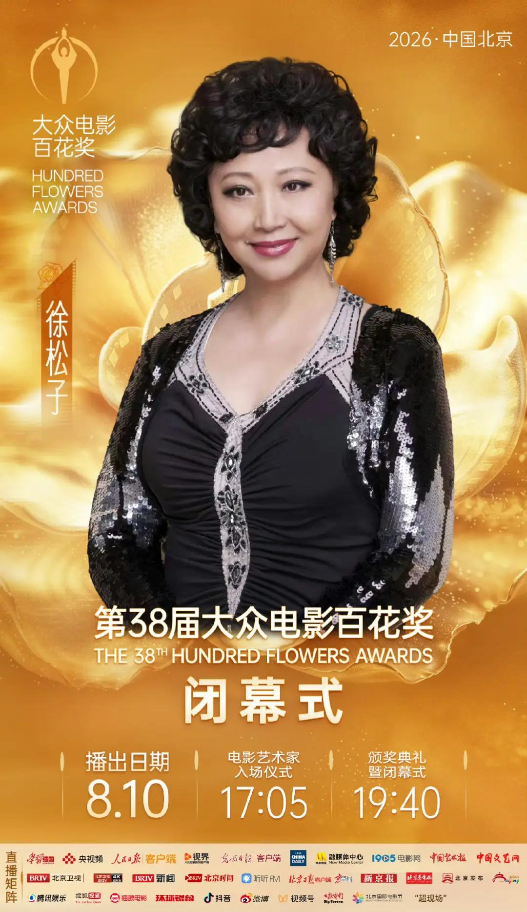 @杨紫