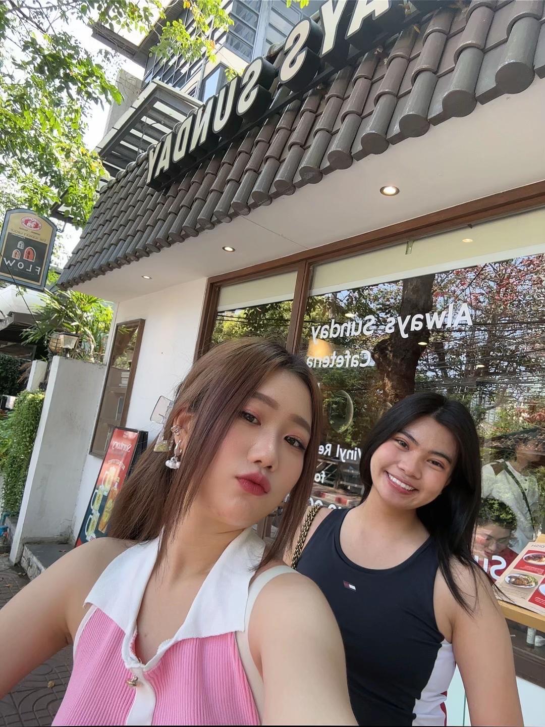 @เต่ยเต๊ยยย