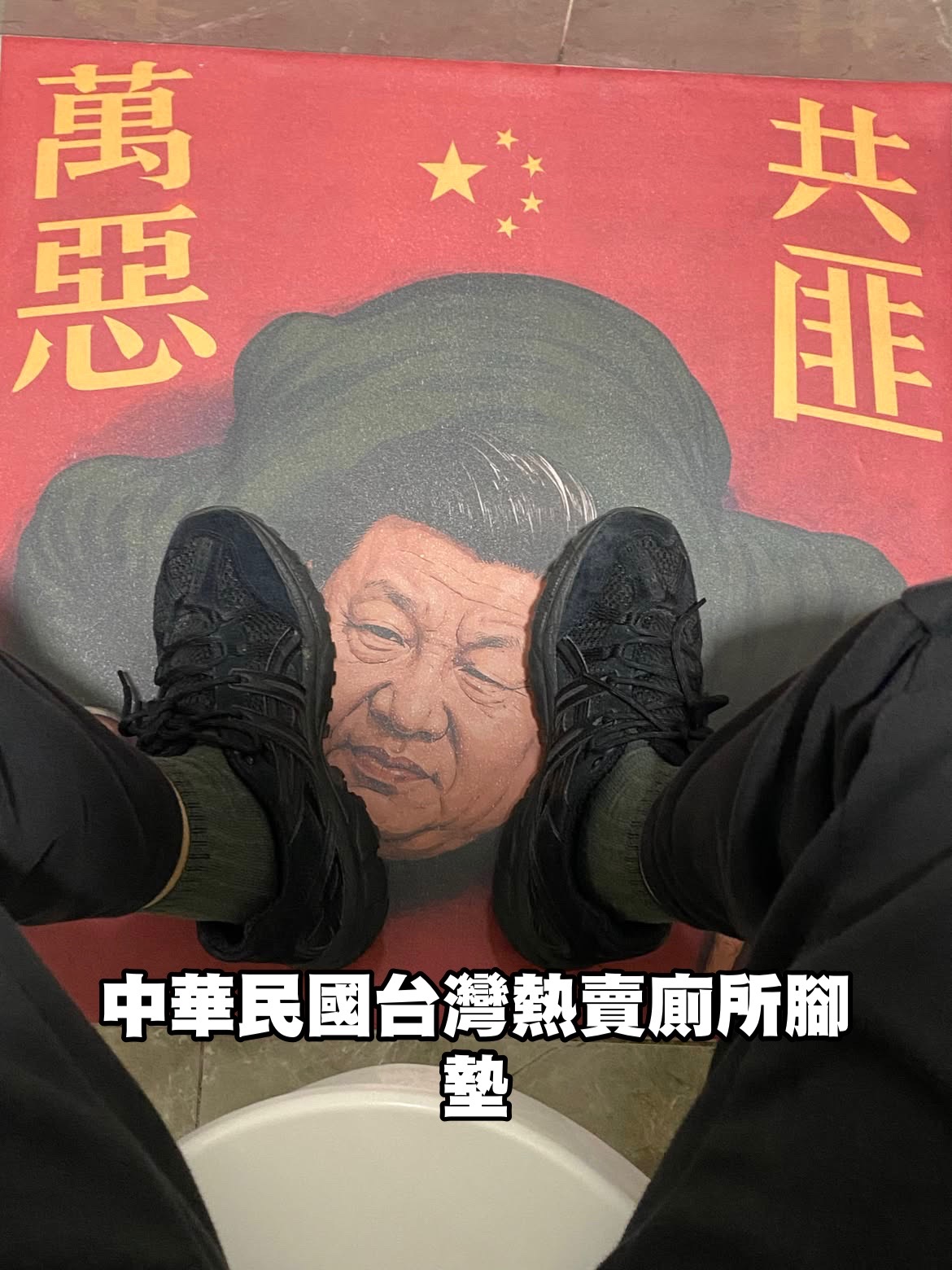 @自由福建挺台獨!福建人反共獨立,支持中華民國台灣是獨立國家