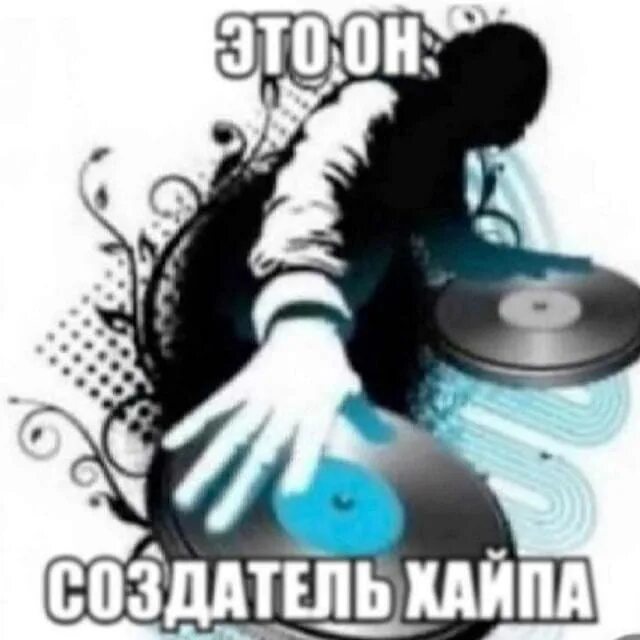 @лпш!