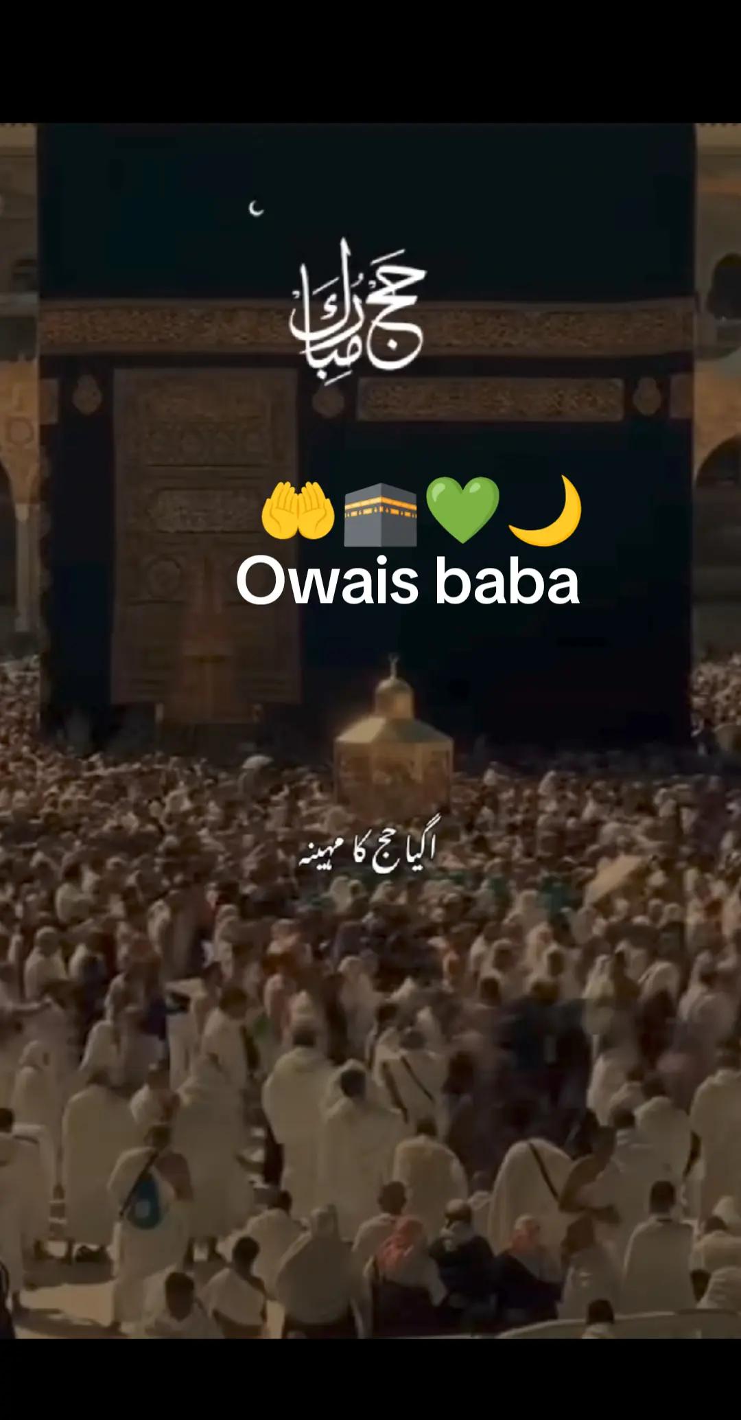 @𝙊𝙬𝙖𝙞𝙨 𝘽𝙖𝙗𝙖