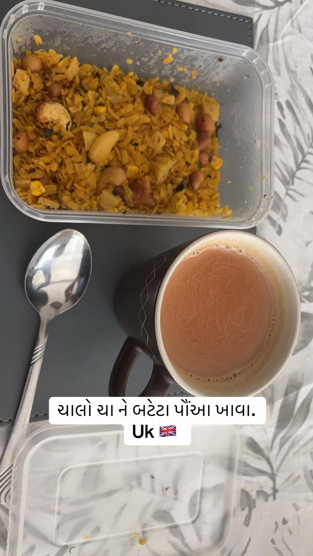 @Gujarati in uk 🇬🇧
