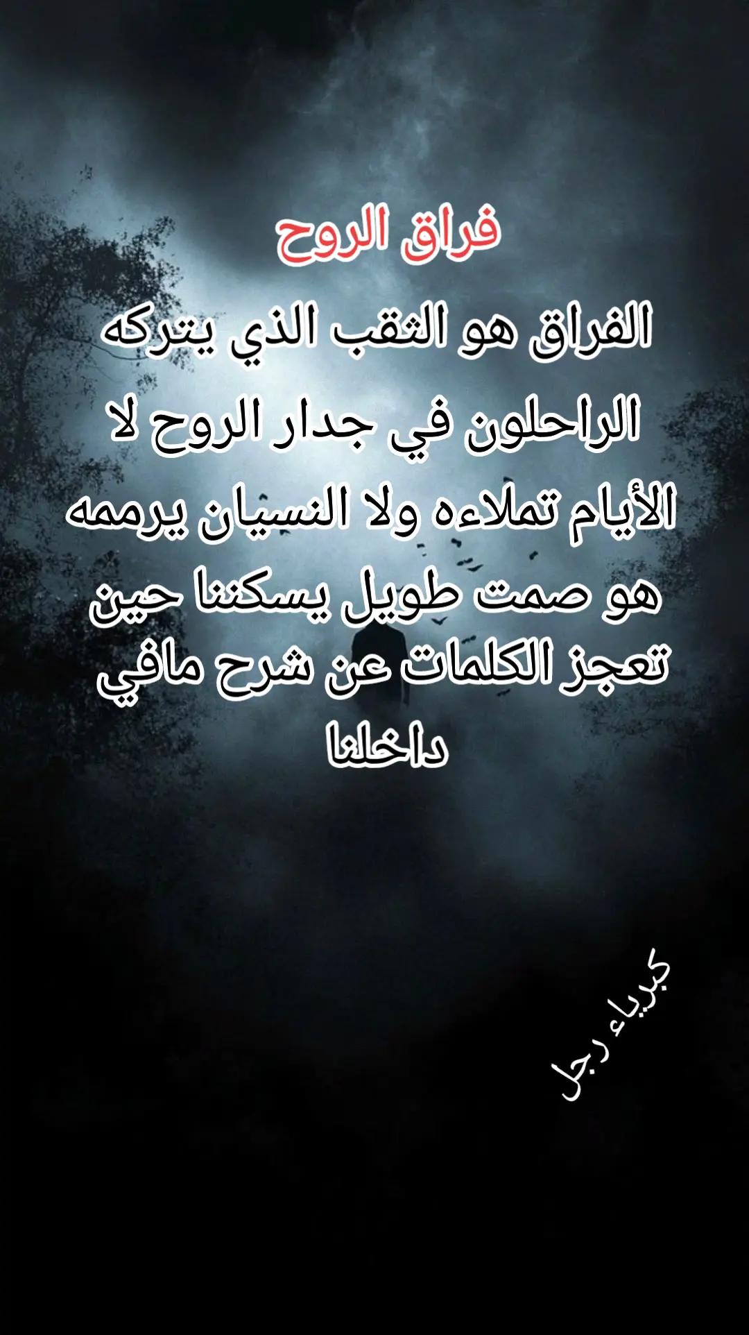 @🥀 كبرياء رجل 🥀