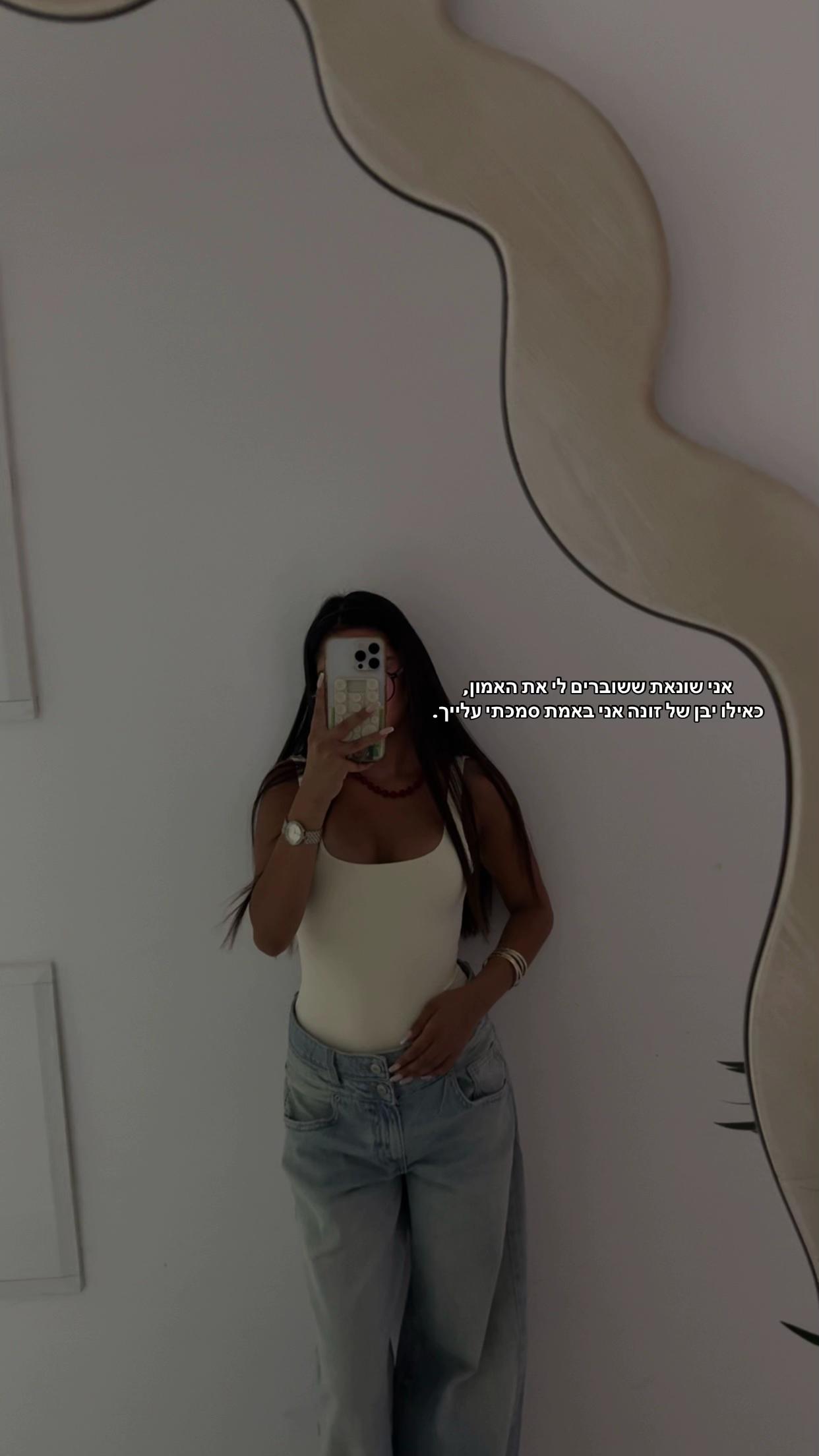 @אֲגַם כֹּהֵן🤍