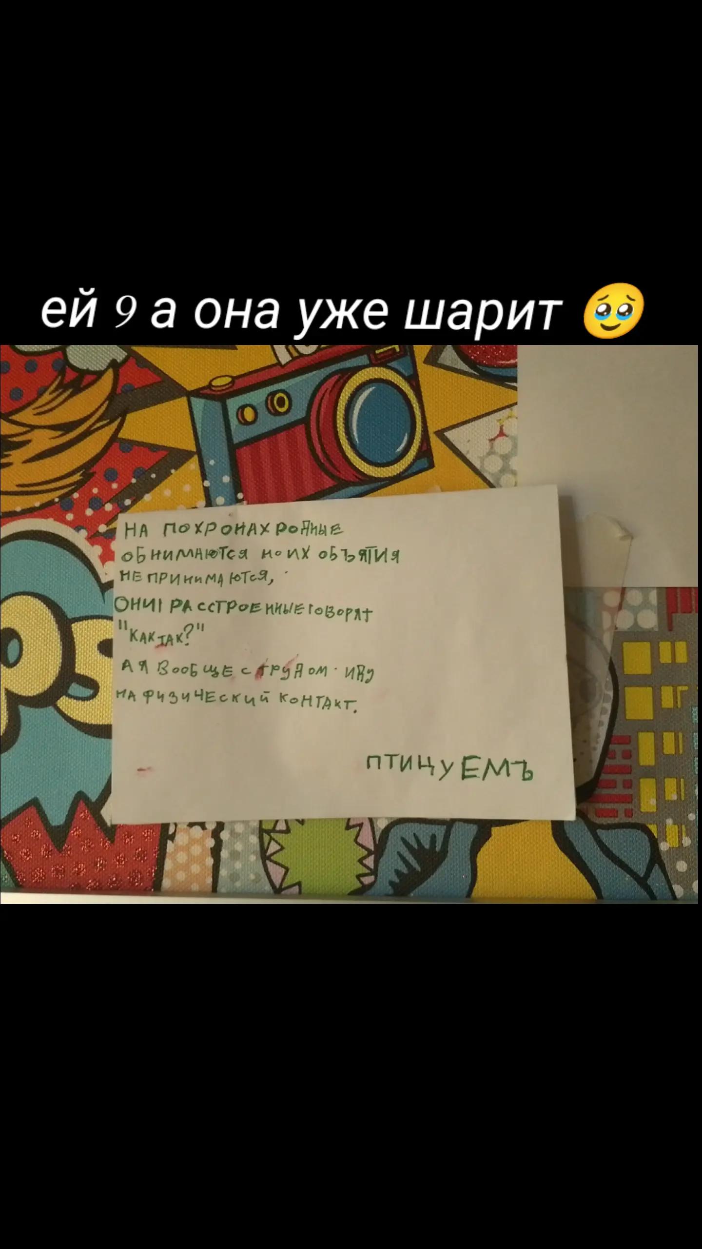 @рома крутой про майнкрафт