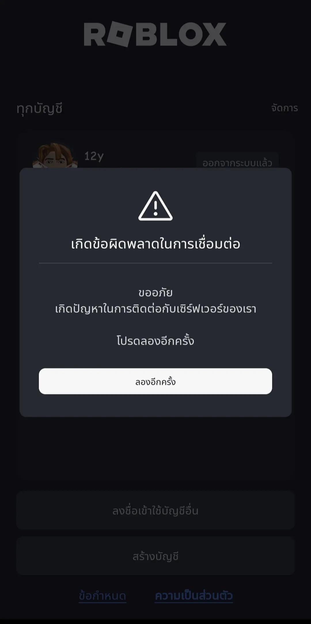@อาทิตย์56🤫