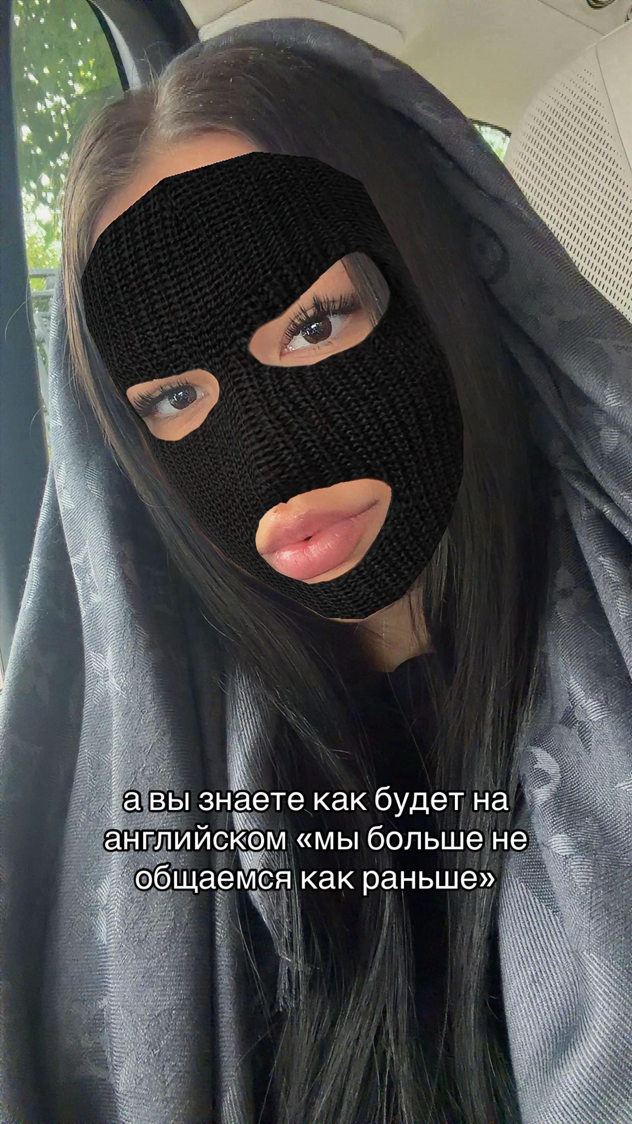 @я ария