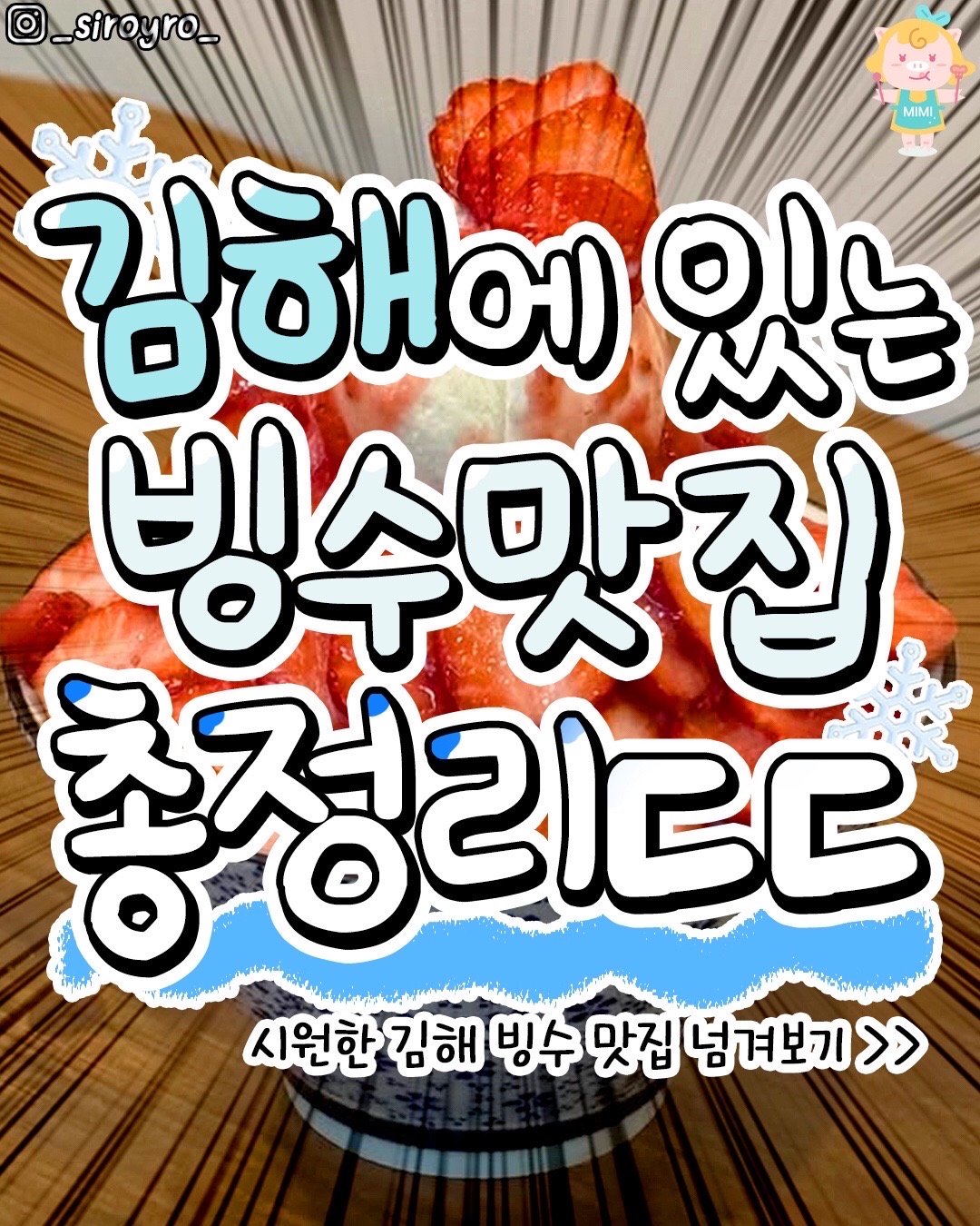 @경상도핫플
