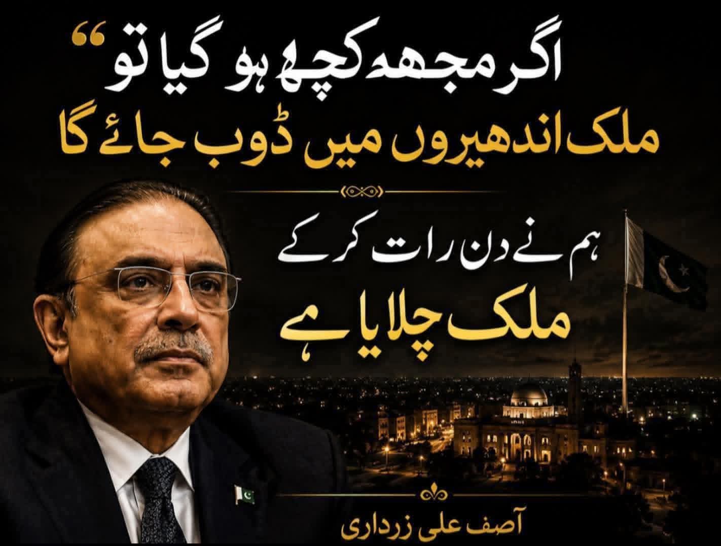 @❤️ Aamir Khakwani 💧خاکوانی