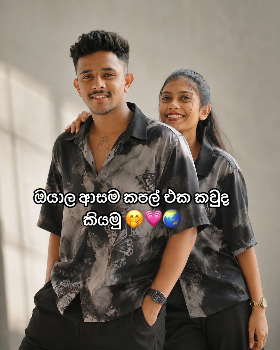 @පොඩ්ඩා+ පොඩ්ඩි 💗🥹