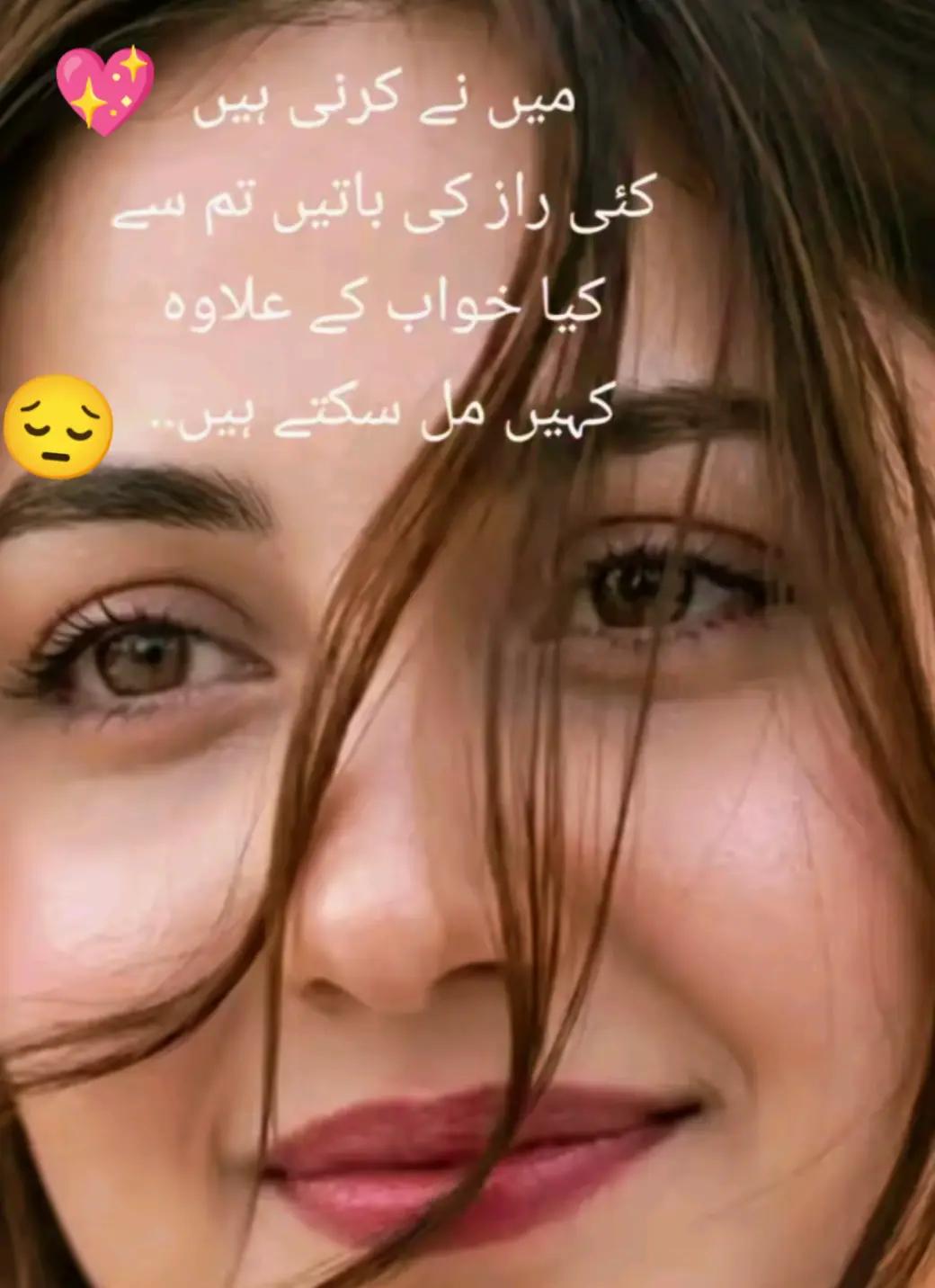 @Hassan Hussain💞