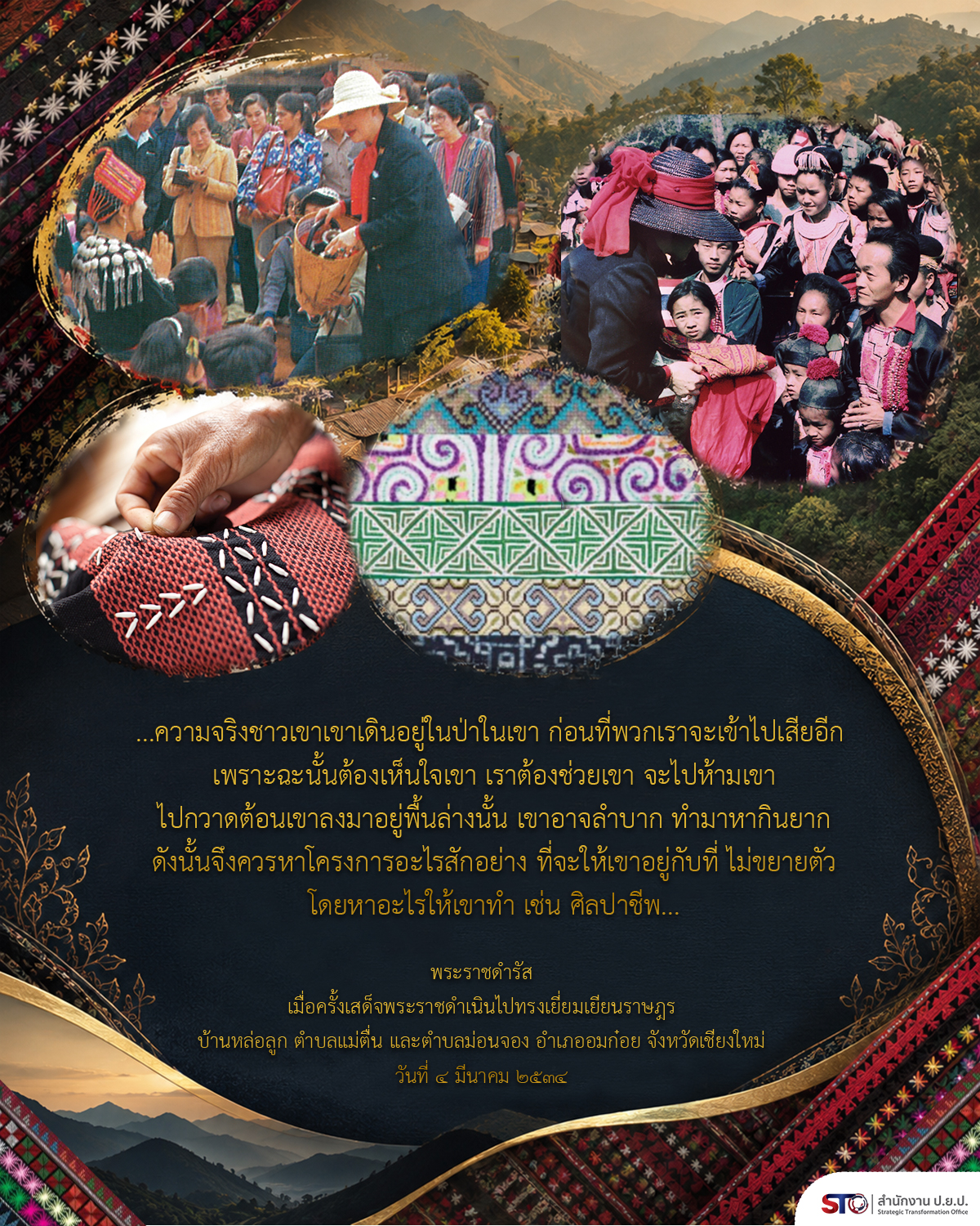 @ข่าวช่อง8