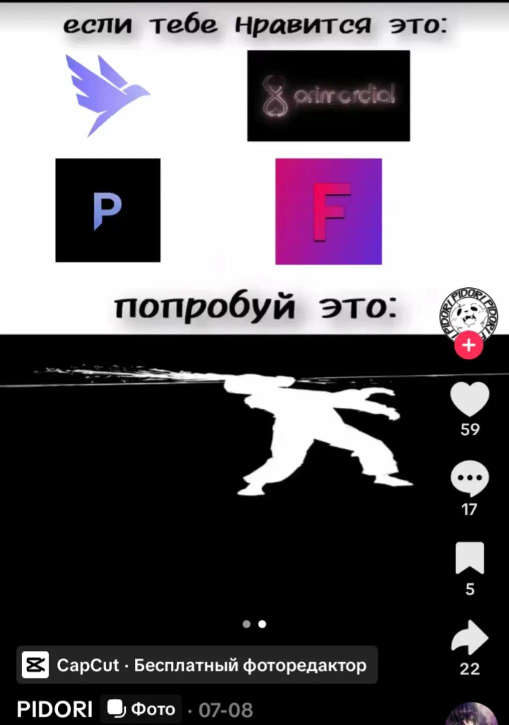 @▐┛некропсихоз [🇮🇹]