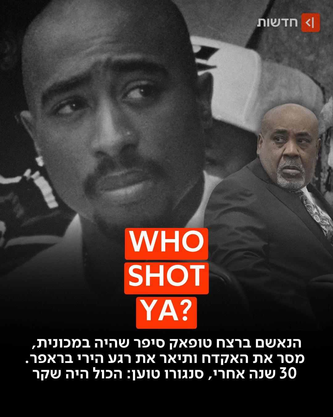 @כאן חדשות