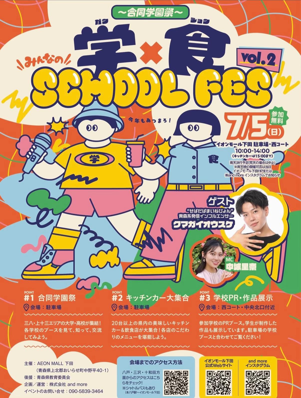 @クマガイオウスケ